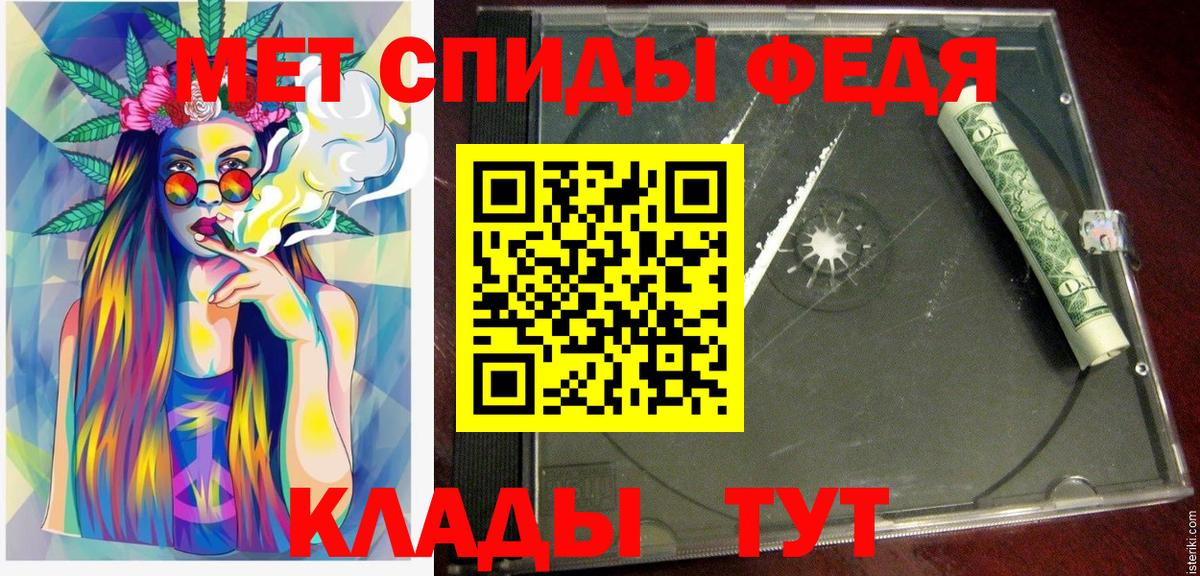 Amphetamine VHQ  Вход с VPN  Феодосия 