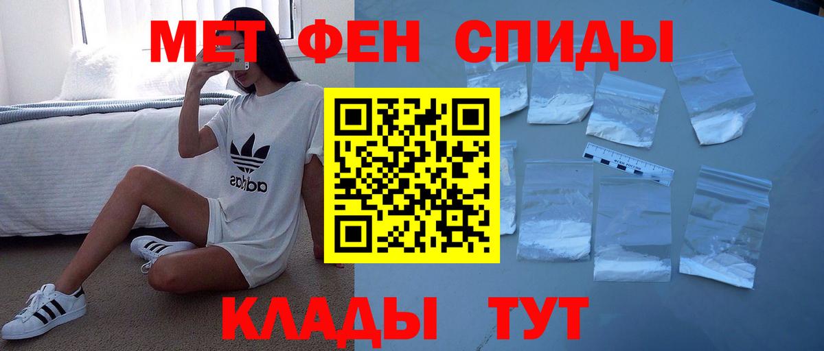 АМФ VHQ Феодосия