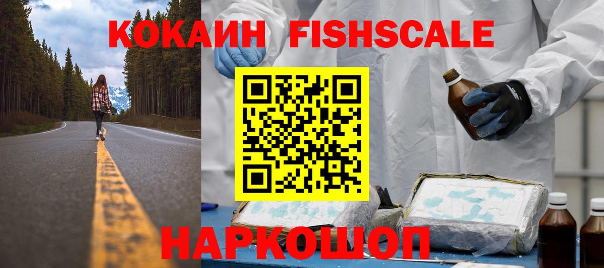 Cocaine Колумбийский Феодосия