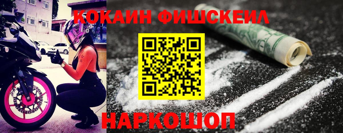 Феодосия  Cocaine Columbia  Вход с VPN  COCAIN 97% 