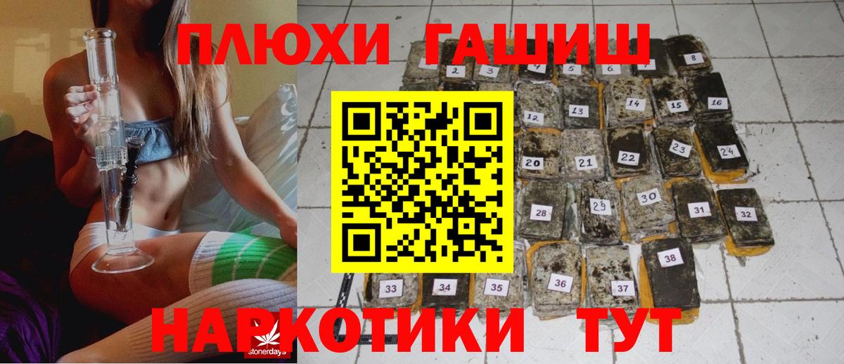 Гашиш индика сатива Феодосия