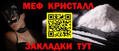 мет Нальчик