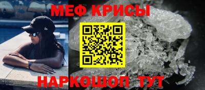 мефедрон VHQ Наро-Фоминск