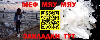 мефедрон VHQ Наро-Фоминск