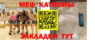 мефедрон VHQ Наро-Фоминск