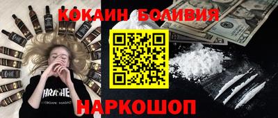 мефедрон VHQ Наро-Фоминск