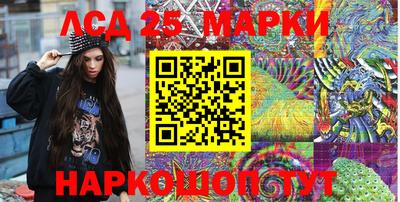 мефедрон VHQ Наро-Фоминск