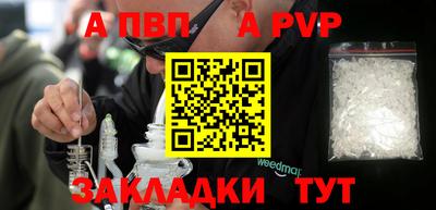 мефедрон VHQ Наро-Фоминск