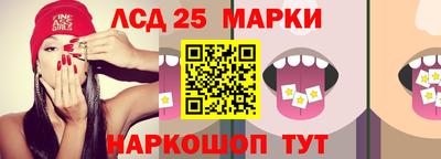мефедрон VHQ Наро-Фоминск