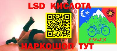 mdma Нарткала