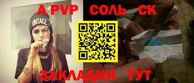 мет Нальчик