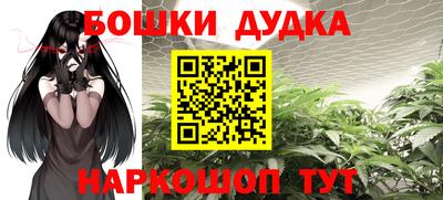 мет Нальчик