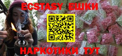 mdma Нарткала