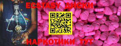 mdma Нарткала