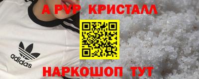 мефедрон VHQ Наро-Фоминск