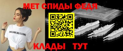 мефедрон VHQ Наро-Фоминск