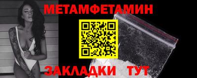 мет Нальчик