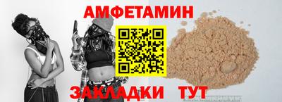 мефедрон VHQ Наро-Фоминск