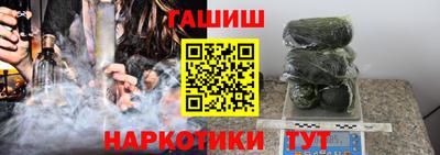 мефедрон VHQ Наро-Фоминск