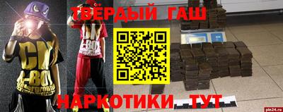 мефедрон VHQ Наро-Фоминск