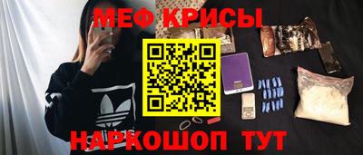 мефедрон VHQ Наро-Фоминск