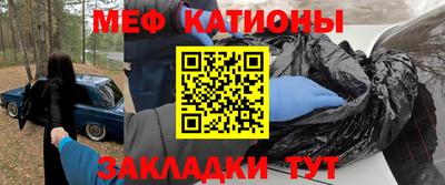 мет Нальчик