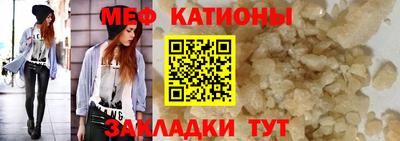 мет Нальчик