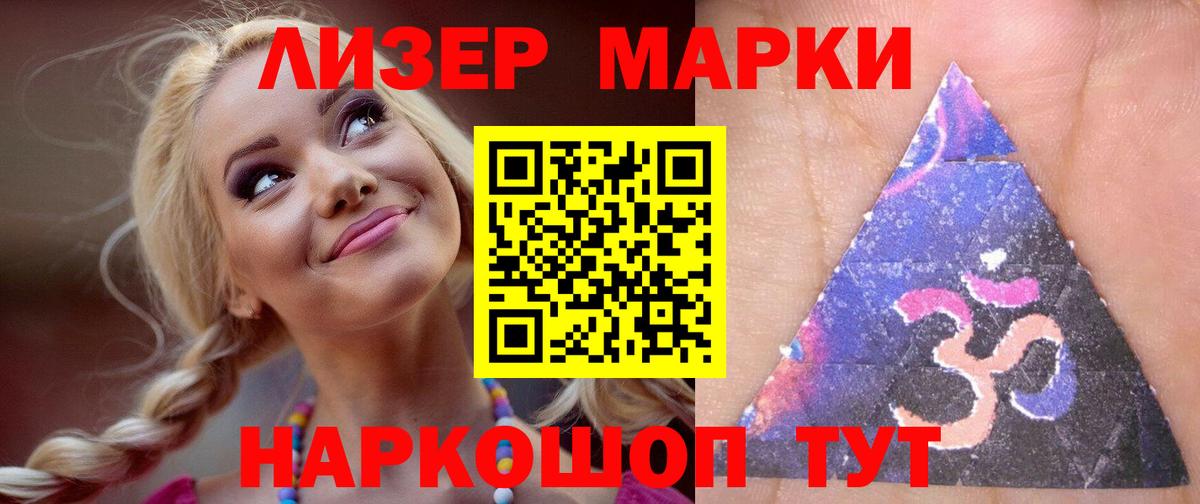 Лсд 25 экстази ecstasy Феодосия