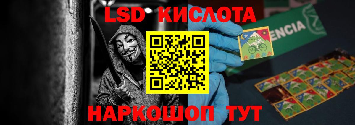 Лсд 25 экстази кислота  Лсд 25 экстази ecstasy  Феодосия  Вход с VPN 