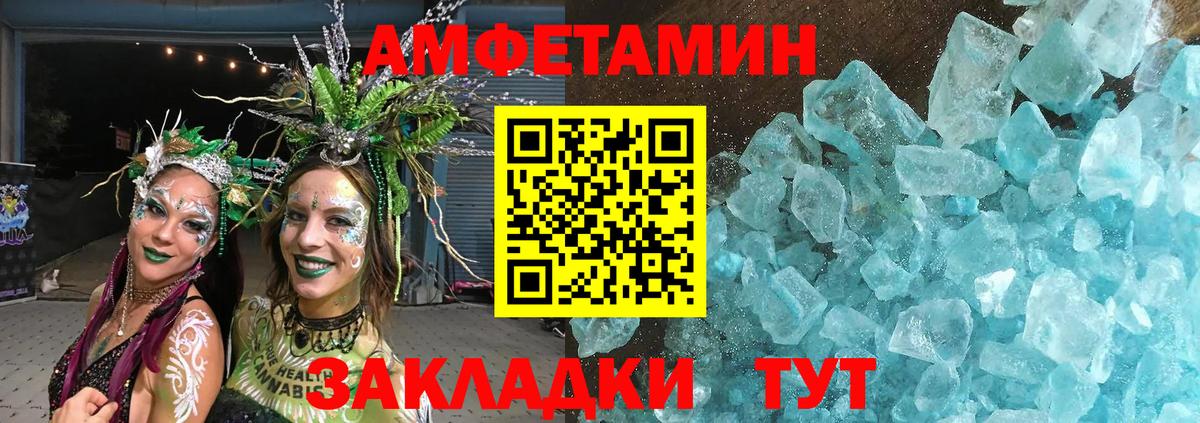 Феодосия  Первитин витя  Первитин витя  Вход с VPN 