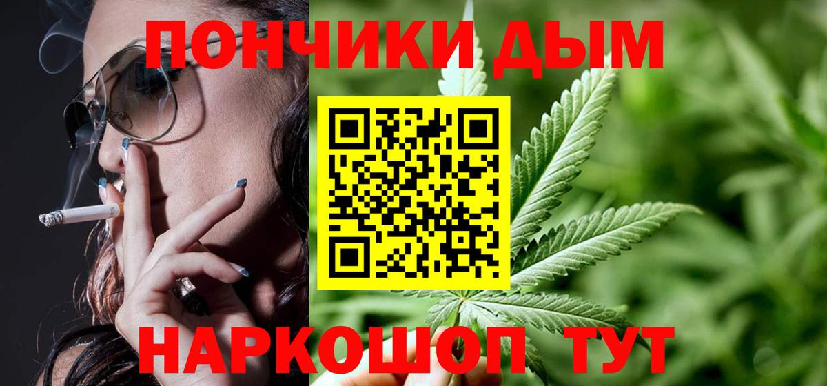 Марихуана THC 21%  Марихуана гибрид  Вход с VPN  Шишки марихуана LSD WEED  Феодосия 