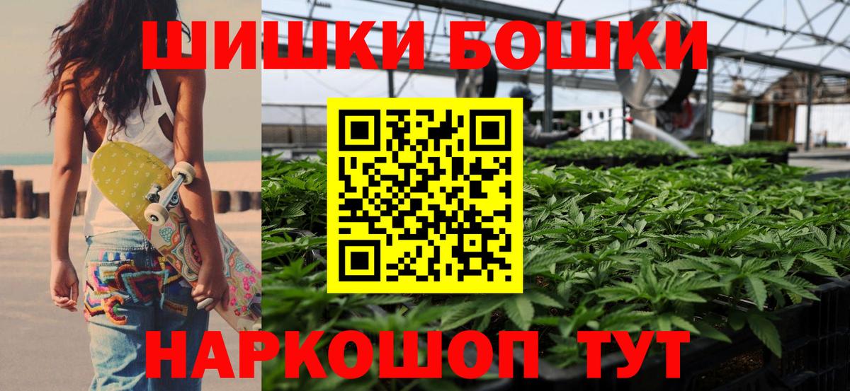 Марихуана гибрид Феодосия